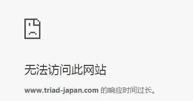 “日历界爱马仕”这次要撕出整个日本?!来自便签纸的逆袭!