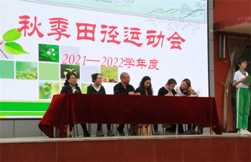 丰台区中小学田径运动会开幕式,2020年北京市丰台区中小学运动会