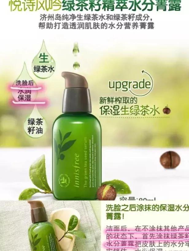 水乳霜精华怎么用,你的精华用对了吗