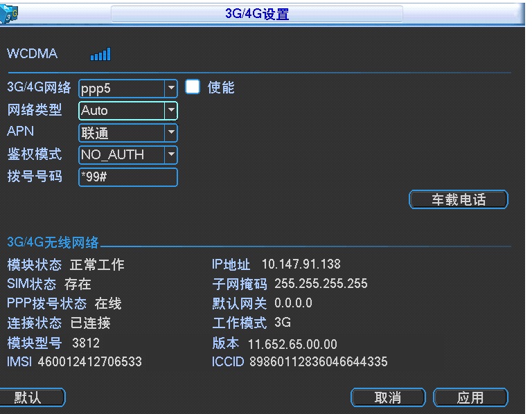 怎么把远程摄像头加入大华录像机,大华3100系列录像机支持远程吗