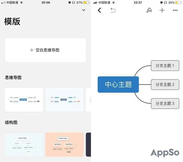 macbook思维导图软件哪个好,手机上的思维导图用什么软件最好