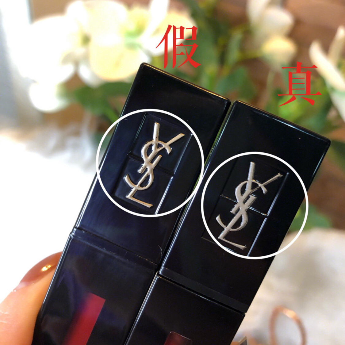 ysl小金条口红真假鉴别图,ysl小金条口红怎么识别真伪