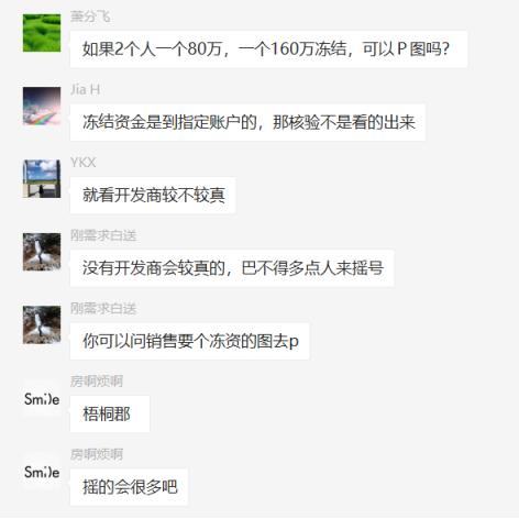 杭州余杭绿城翡翠城梧桐郡样板间,翡翠城梧桐郡佩兰苑3号户型分析