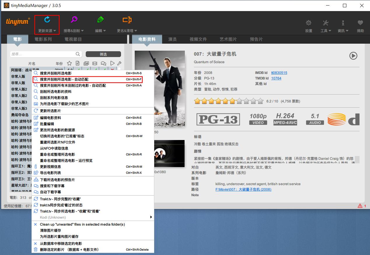 怎么搭建私人影视库,低成本打造家庭私人影音库