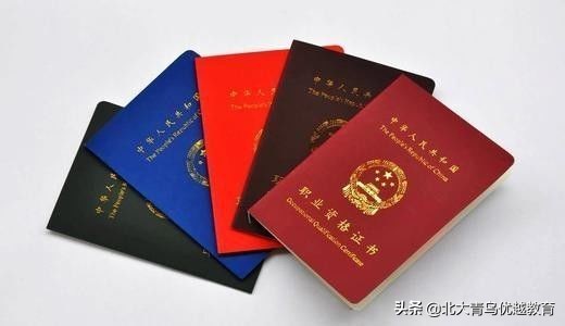 大学毕业最实用的4大证书,大学毕业后必须拿到的3本证书