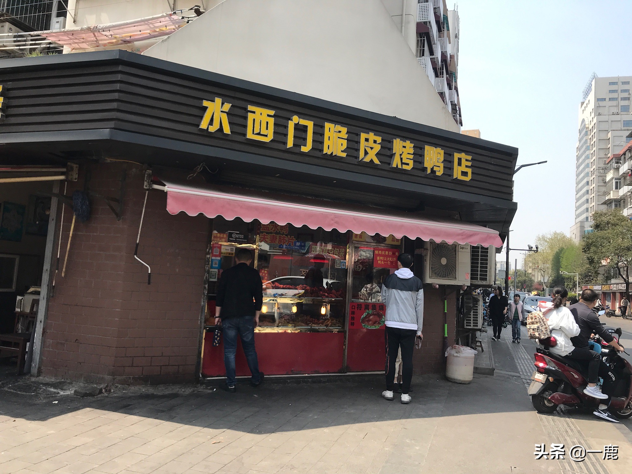 南京老卤盐水鸭正宗老牌子,上海地道南京盐水鸭