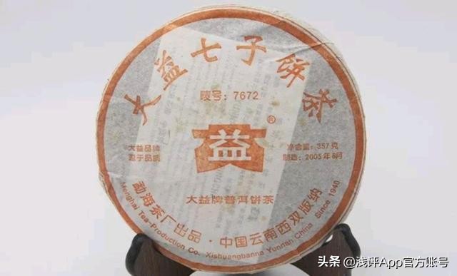 普洱茶上面的数字序号代表什么,普洱茶标号有何含义及特点