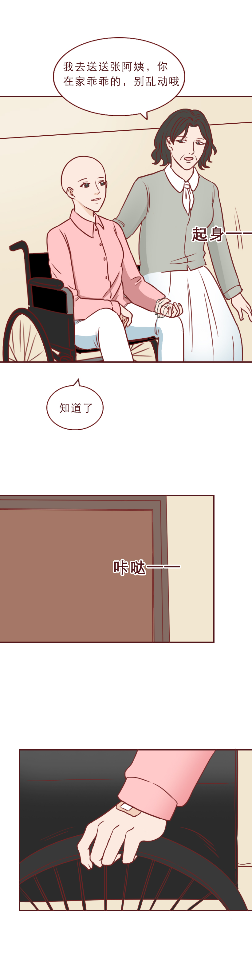 为了钱毁了女儿的一生,为了钱毁掉女儿的一生