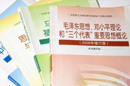 中国大学生，高中生政治历史课逃课现象很严重应不应该引起重视？