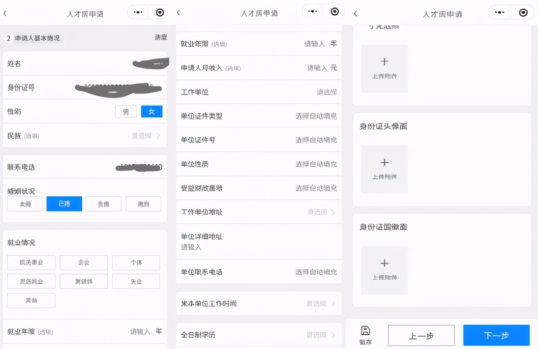 赣州市人才住房申请条件,赣州公租房申请条件