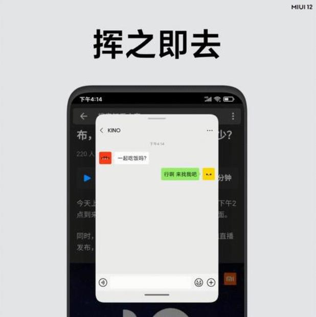 miui12稳定版降级,小米10smiui12.5.7稳定版怎么样