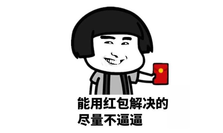 田坤道｜东北人的五大特点