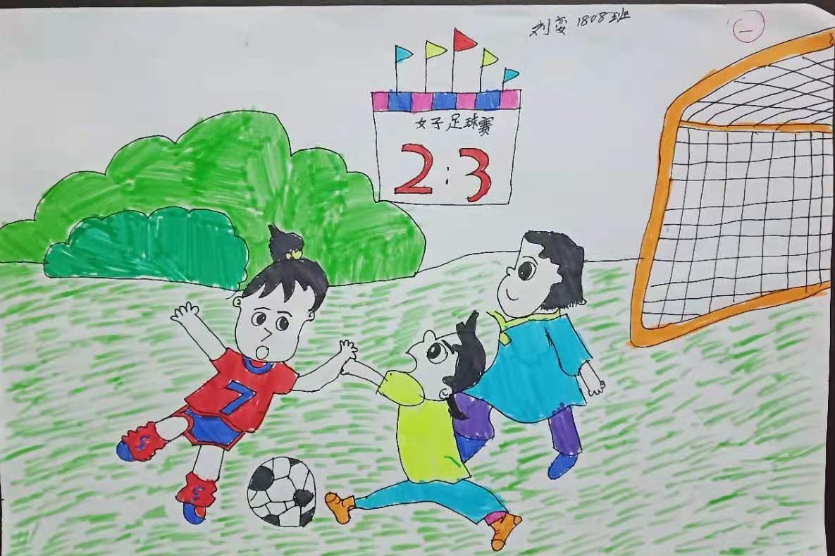 小学校园足球比赛获奖简报,小学足球文化展示活动