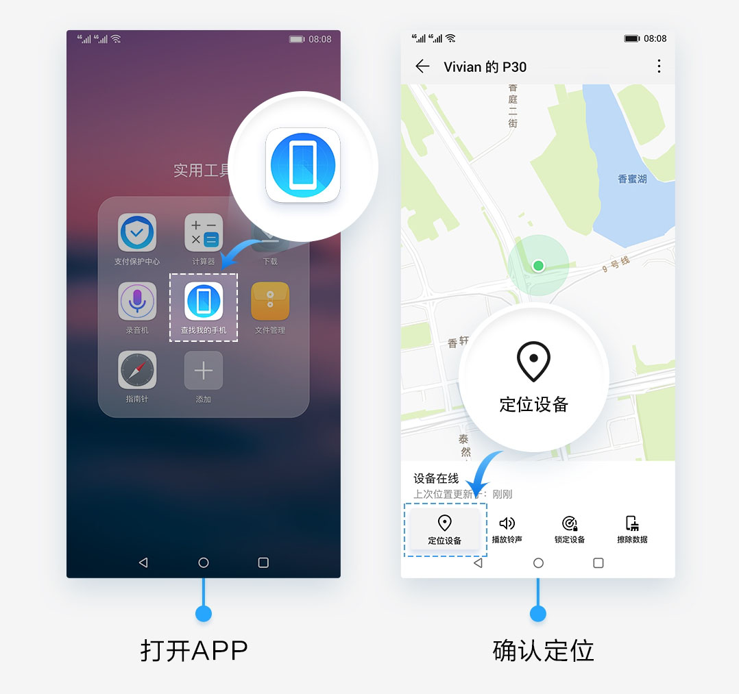 华为手机不小心隐藏照片怎么恢复,华为手机丢失模式可以被解开吗