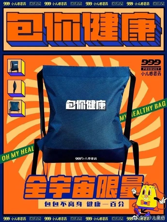 重温年味：看这22个品牌如何说新春快乐