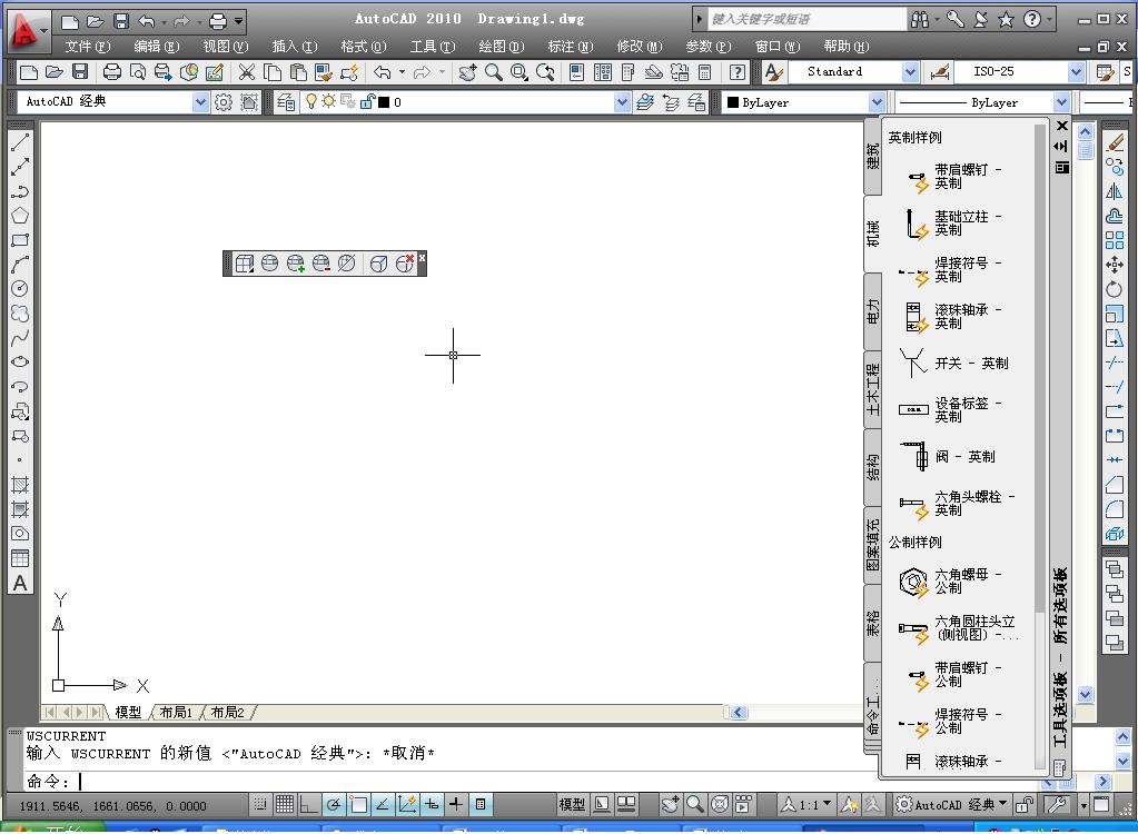 零基础学会autocad从入门到精通,autocad新手入门平面绘图