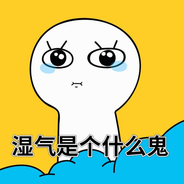 头发特别油是湿气重了,头发出油是湿气重最简单的方法