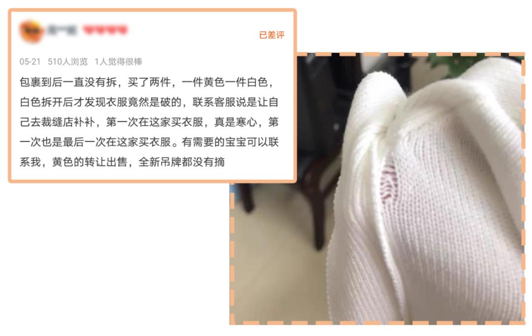 六家零差评平价女装店,差评最多的淘宝店