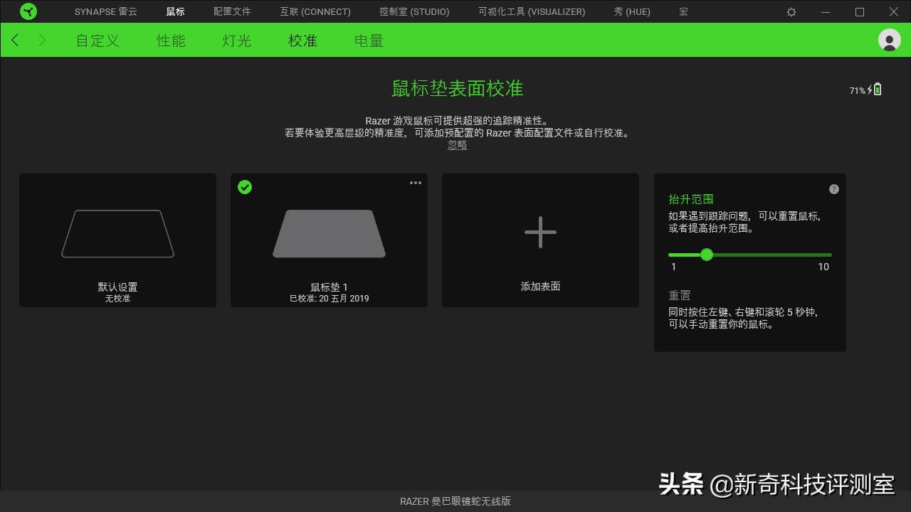 雷蛇曼巴眼镜蛇5g怎么样,真香警告电影完整版免费
