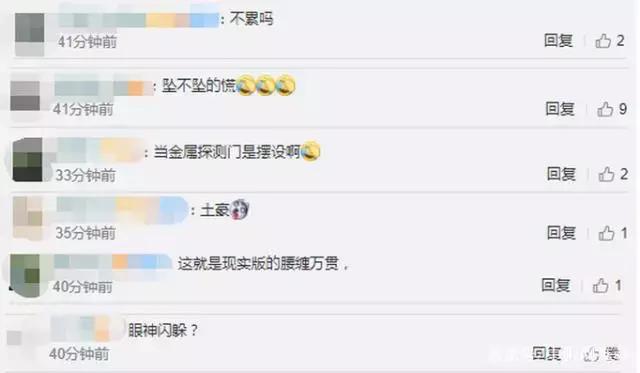 女子腰缠624条金项链入关被查，总价89万，网友：现实版腰缠万贯