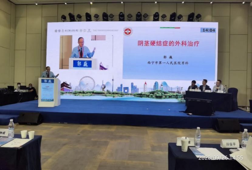 华夏中医学论坛,华夏中医药论坛