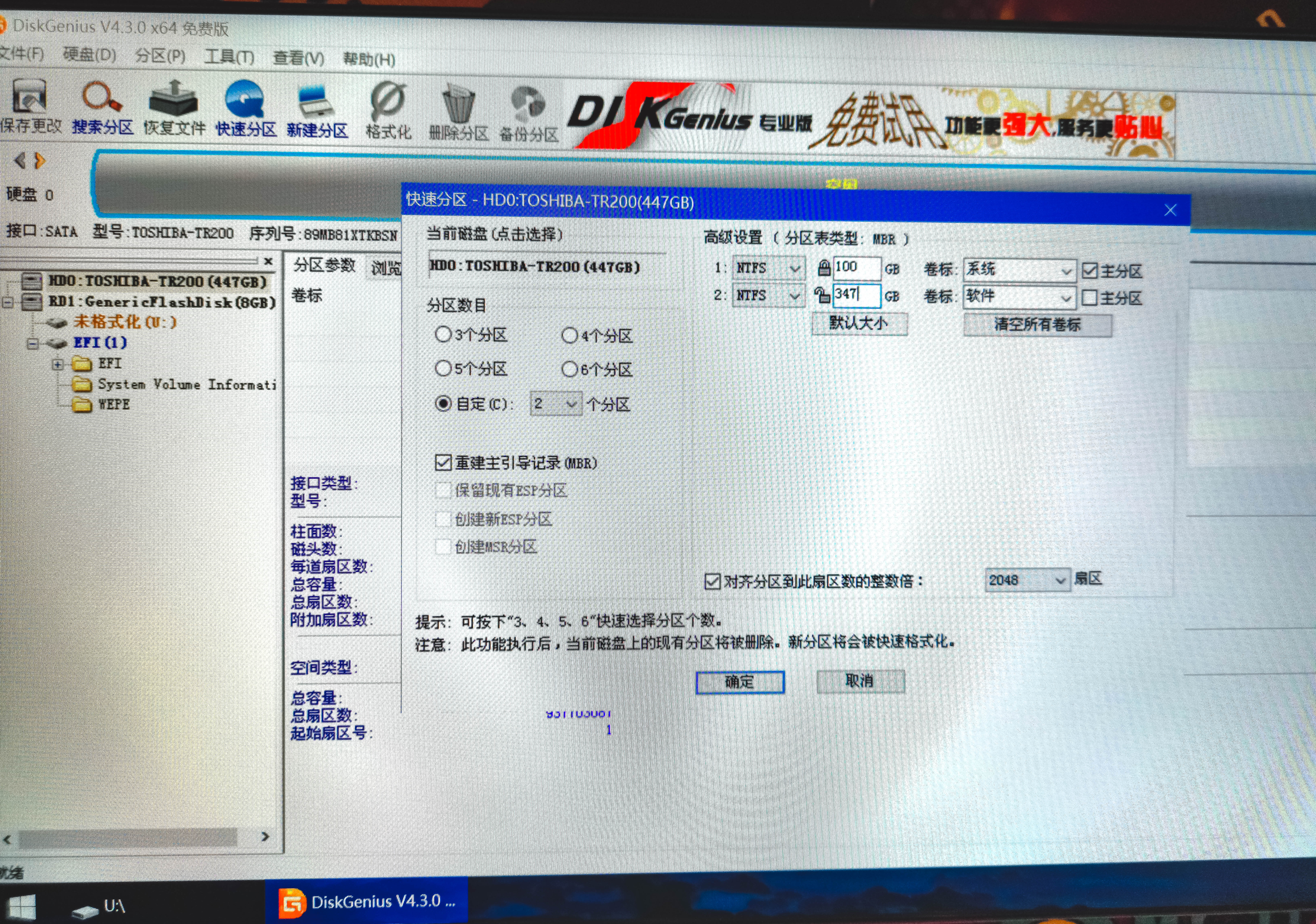 笔记本更换固态和内存提升,笔记本升级固态和内存应该去哪里