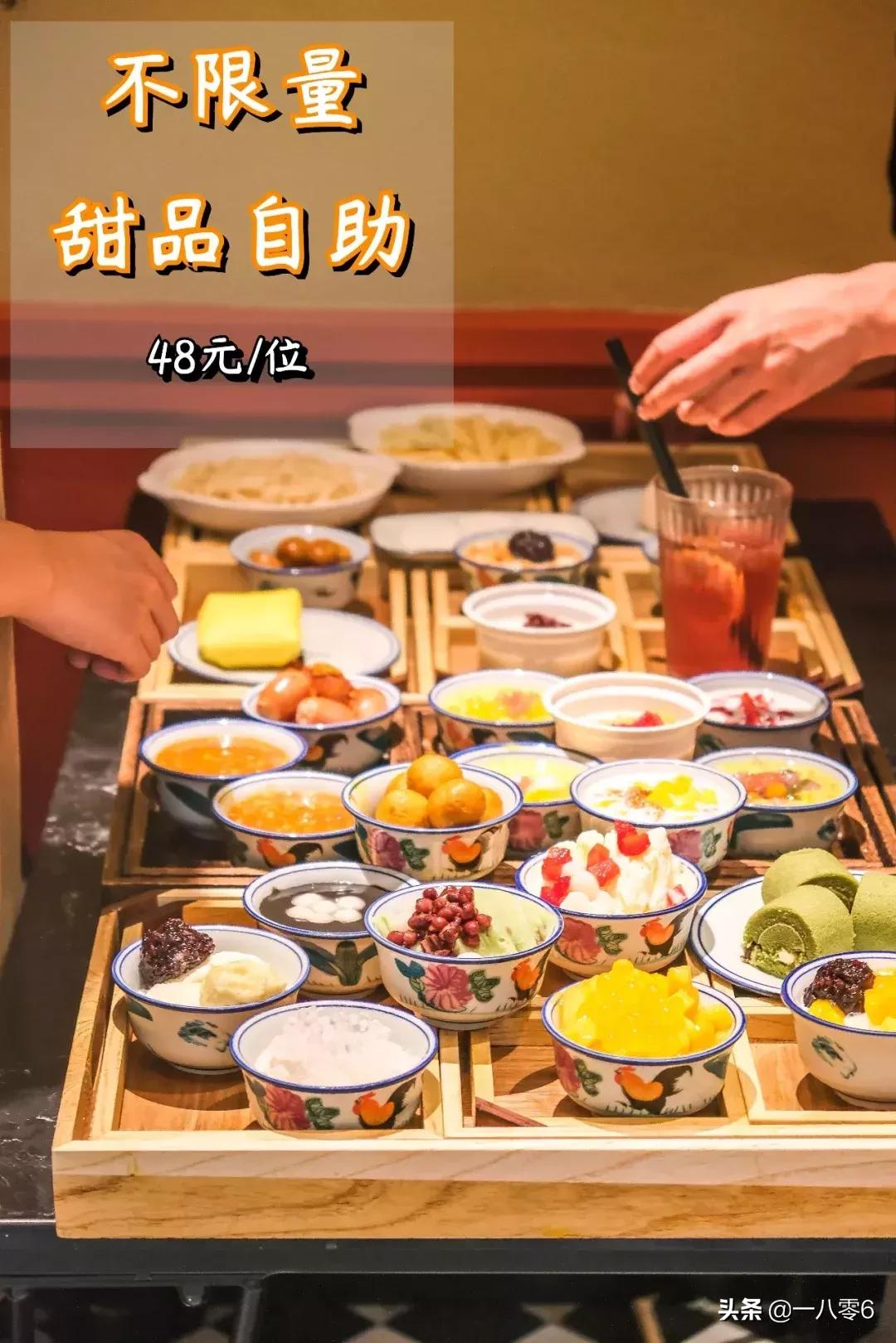 打卡成都最便宜最火爆的甜品自助,成都哪家自助的甜品最好吃