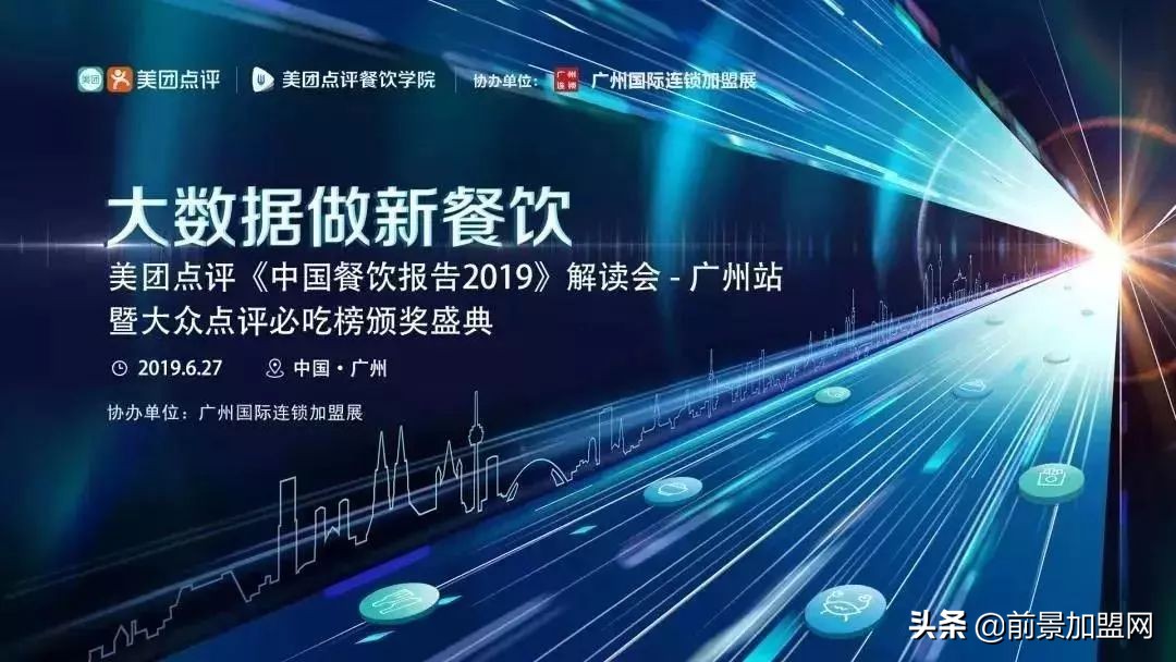 2021必火的创业项目加盟餐饮,2021必火的创业互联网项目加盟