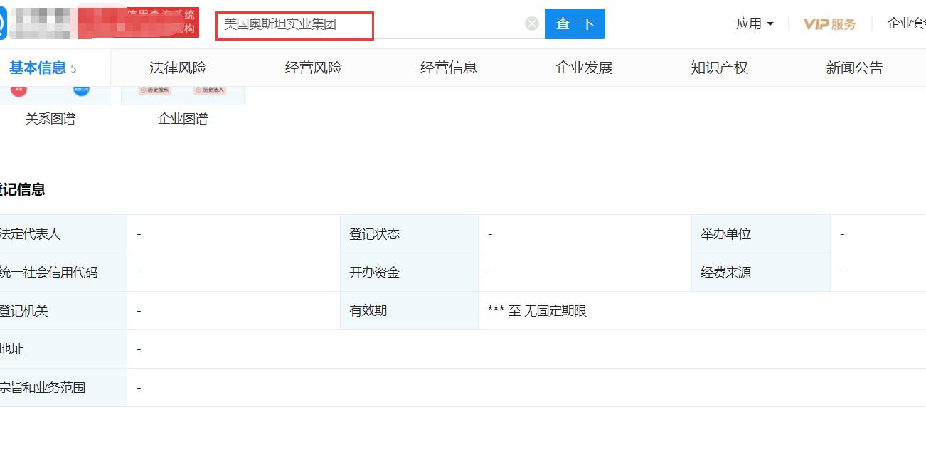 当红时期息影嫁圈外人,息影嫁入豪门了吗