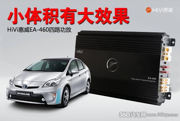 惠威pxa-410功放功能介绍,2千瓦功放