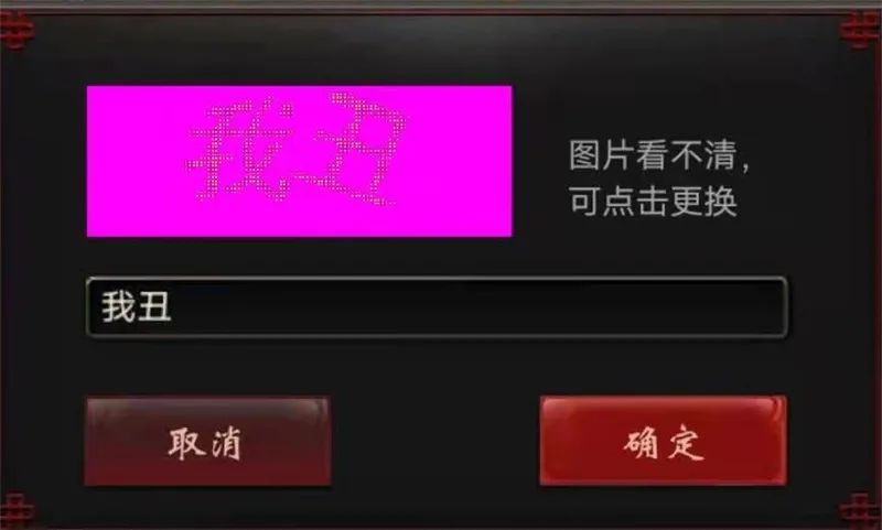 大话西游怎么预约新区,大话西游2免费新区用花钱吗