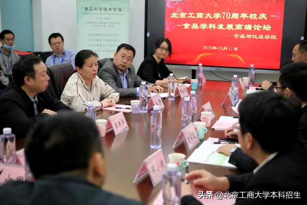 瞩目！短短半年时间，教育部、首都文明委、北京市总工会等纷纷表彰这所大学！