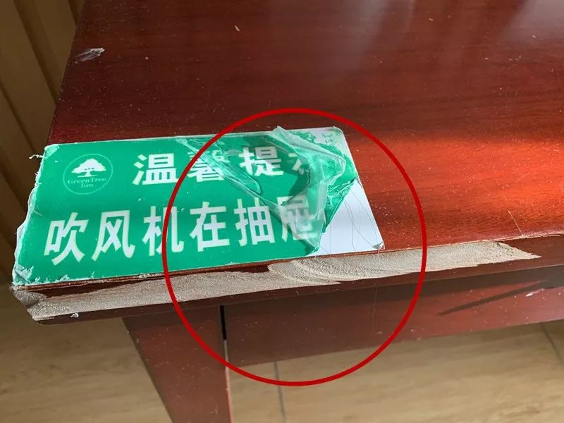 如家7天汉庭,如家7天速8