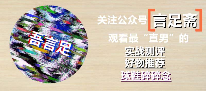 詹姆斯的鞋哪双又帅又实用,詹姆斯同款新鞋