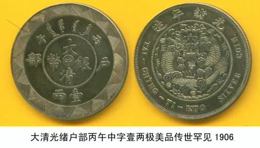 银元最新报价！快对照看看你手里的值多钱