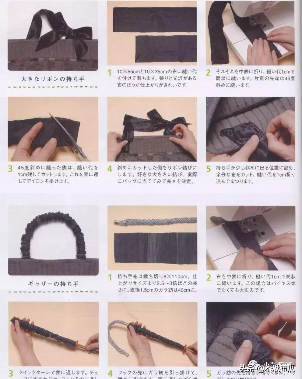 圆环提手包包制作方法,手工包包提手编织教程