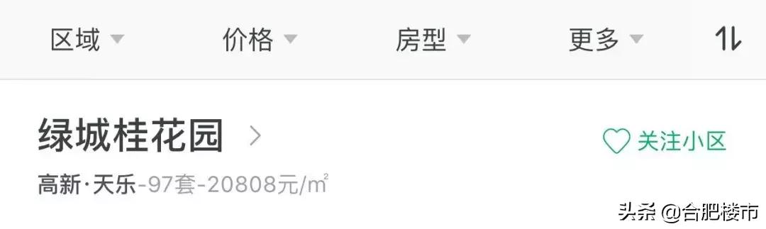 王者归来绿城招商·诚园6.21开盘倒计时！这是你离绿城最近的一次