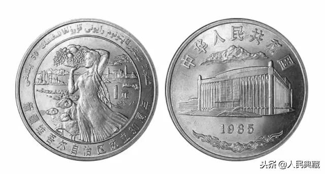 1984-2021流通纪念币尺寸发行量,开国大典精制流通纪念币发行量