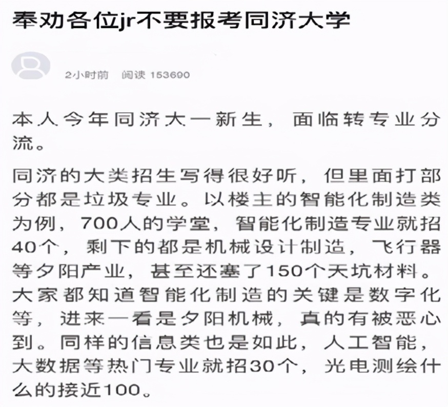 如何避免大类招生的坑,大类招生的坑