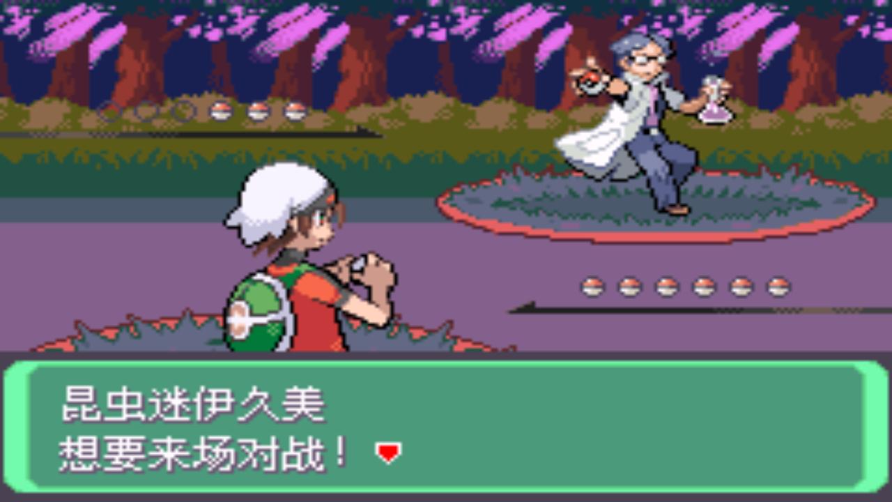 口袋妖怪究极绿宝石4第六十二章,口袋妖怪究极绿宝石4全部攻略