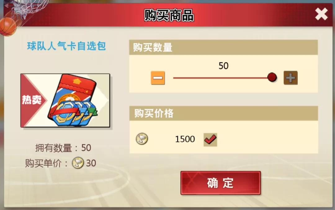 灌篮高手手游应援动态太好看,灌篮高手手游应援