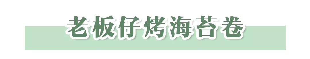 回购率高的10种美食,回购率超高的10款小零食