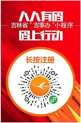 延吉市卫生健康局疫情防控,疫情期间社区卫生服务中心在行动