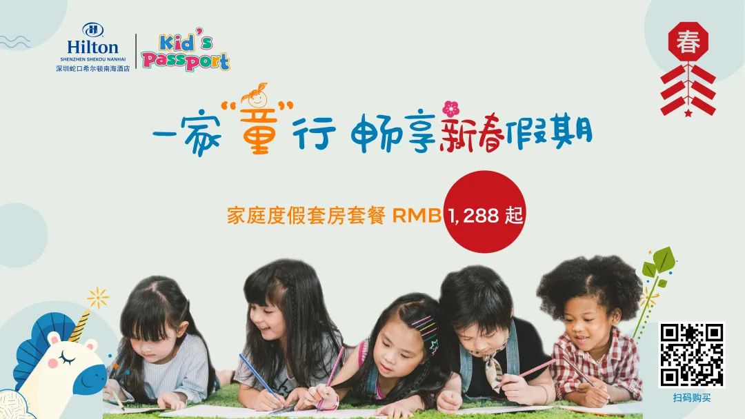 此心安处是吾乡番外篇,此心安处是吾乡21-22预告