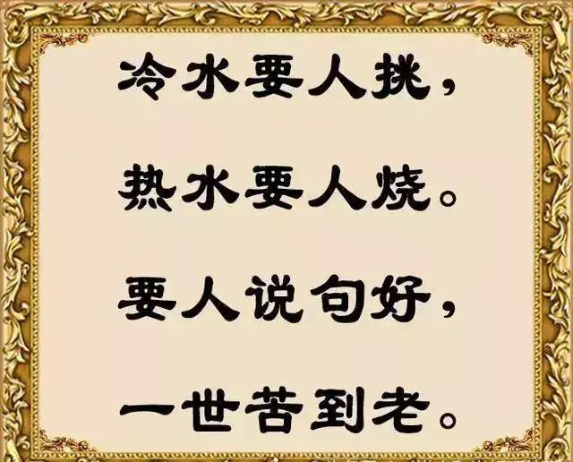 劝君莫烦恼，烦恼人易老！发给朋友们乐一乐