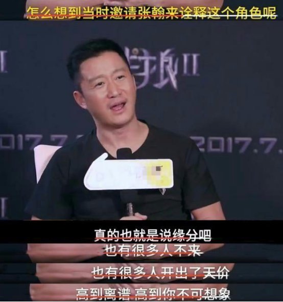 张翰最有钱的一张照片,张翰为什么那么有钱