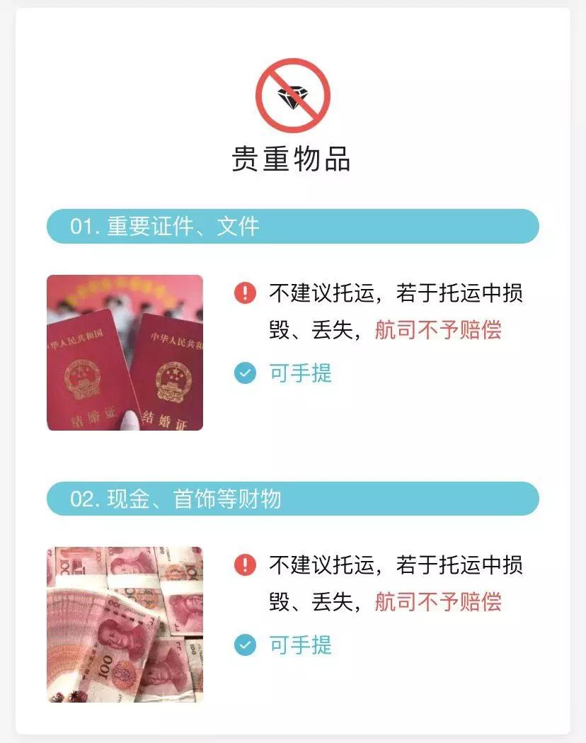 水乳状化妆品可以登机吗,mir护肤品