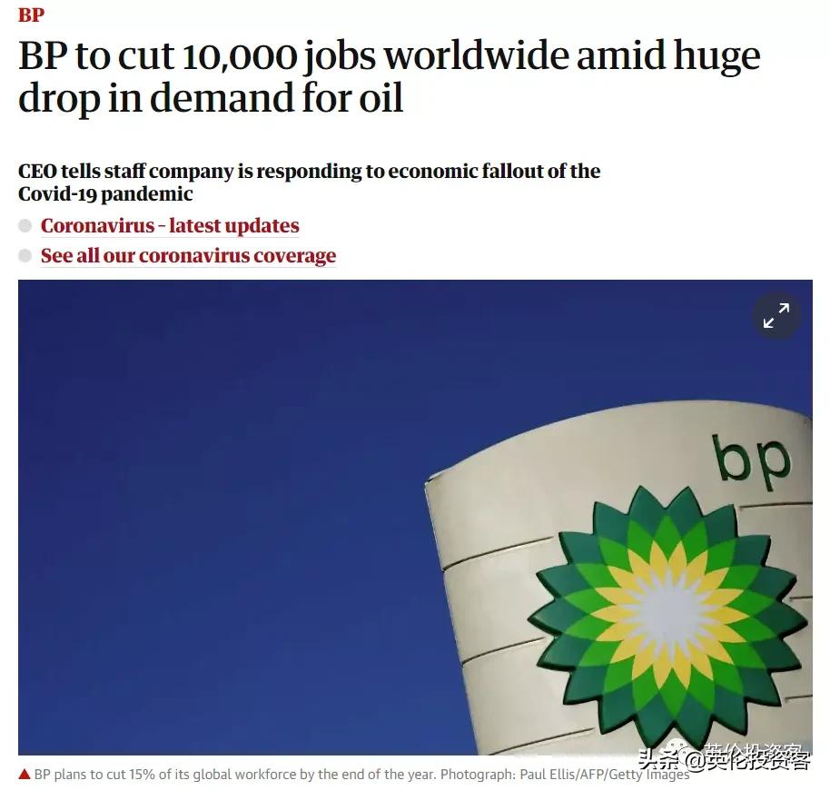 英国的裁员现状,英国裁员的现状