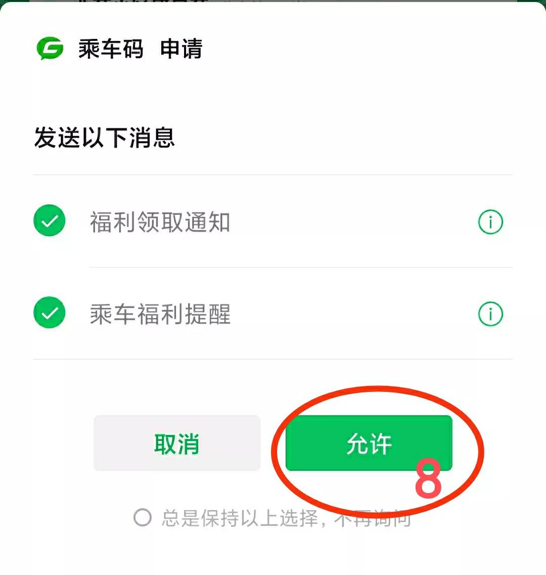 怎么通过手机给实体公交卡充值,怎样用自己的手机给公交卡充值
