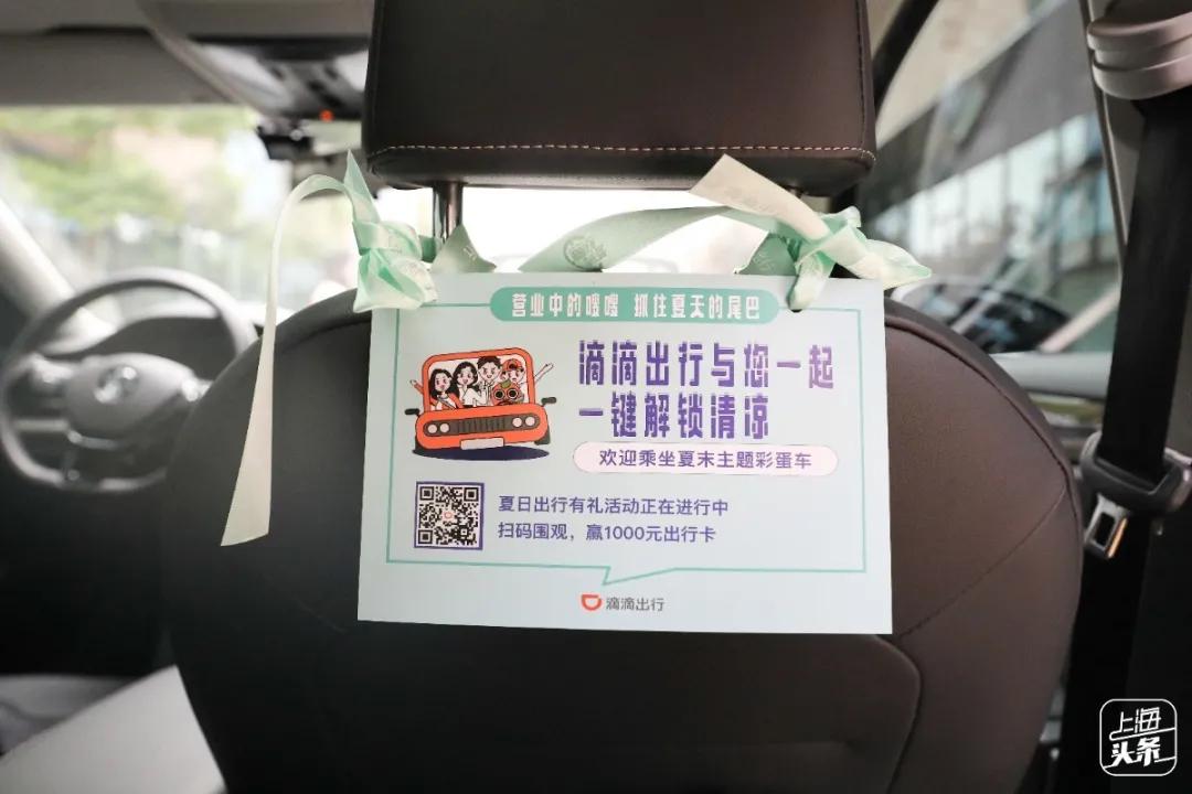 滴滴出行正常上架了吗,滴滴出行开业